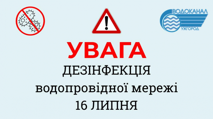 изображение_2025-07-10_154516751