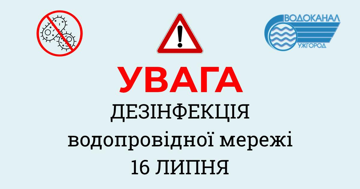 изображение_2025-07-10_154516751